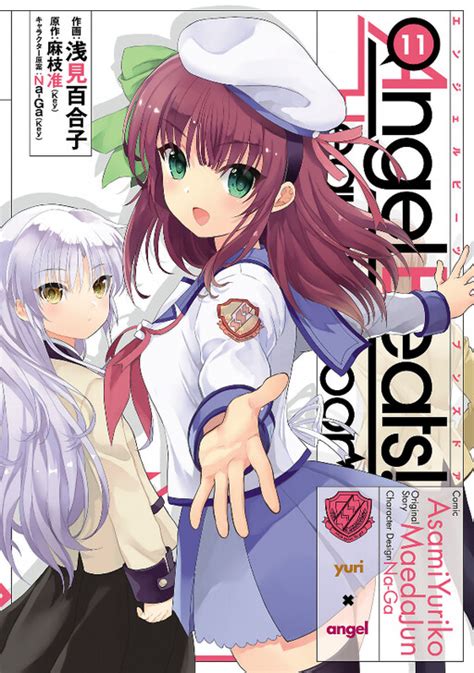 angel beats mangadex|Angel Beats!: Heaven's Door .